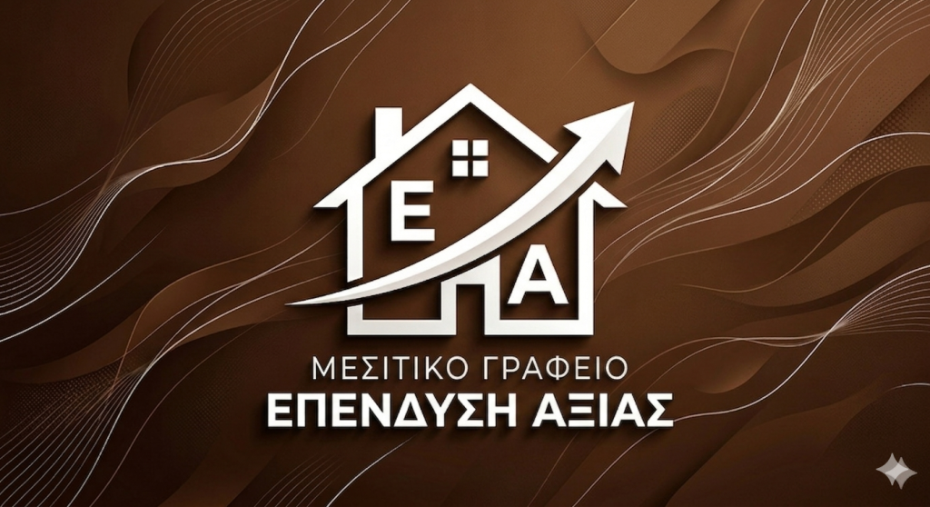 logo επαγγελματία