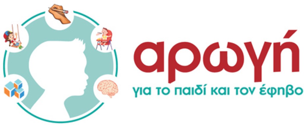 Αρωγή