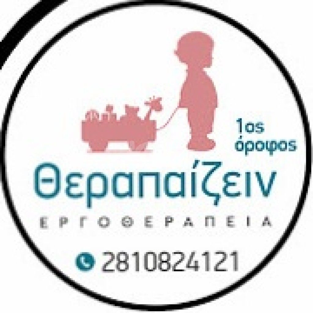 εικόνα αγγελίας