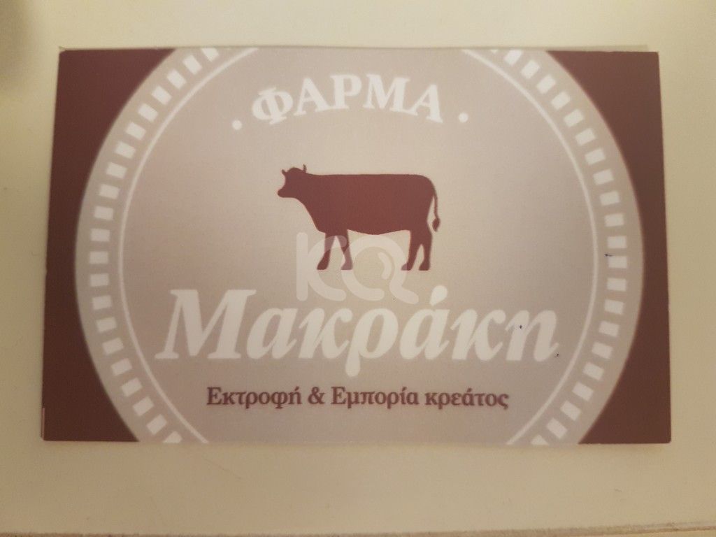 εικόνα αγγελίας