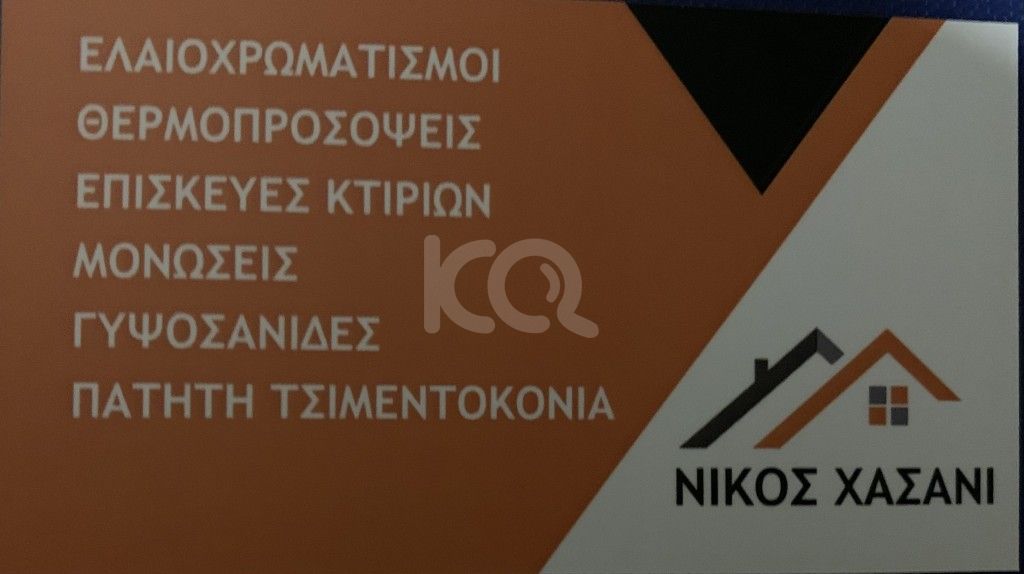 εικόνα αγγελίας