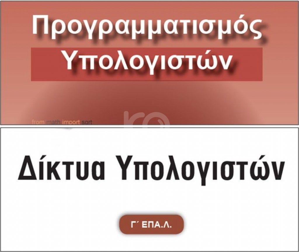 εικόνα αγγελίας