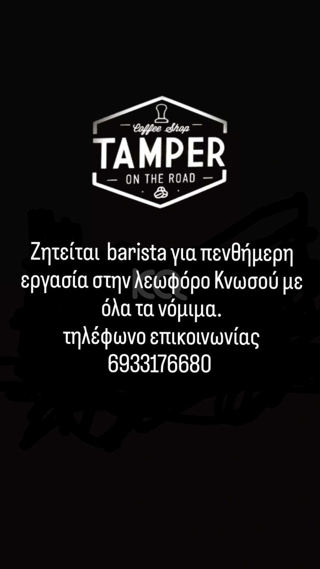 εικόνα αγγελίας